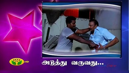 kairasi  kudumbam- 08_09