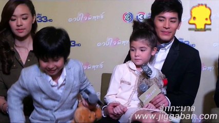 สน แยม มาเรีย รถบัส ร่วมแถลง ละคร ดวงใจพิสุทธิ์