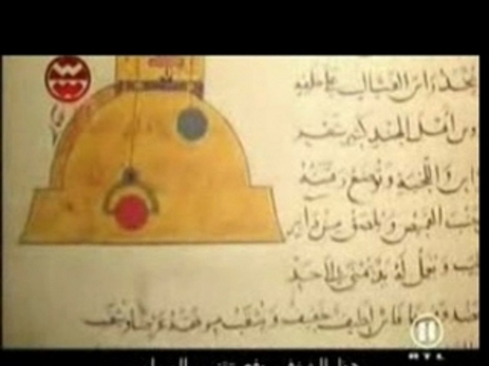 Geheimwissen des Islam I