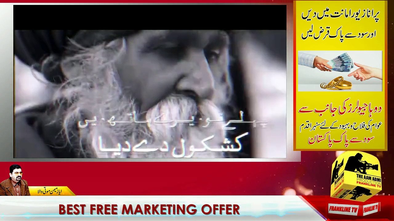 What lies in the eyes of a peasant are not just the atrocities that his life underwent..