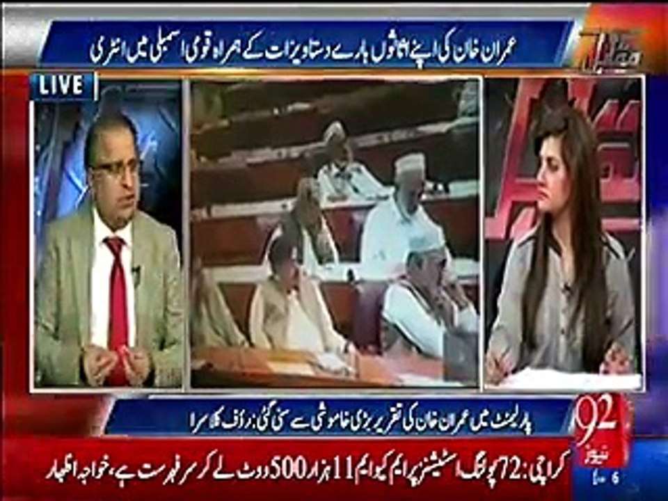 Imran Khan ki speech pin drop silence mai suni gayi, yeh inki bohat khoobsurat speech thi - Rauf Klasra praises IK Speec