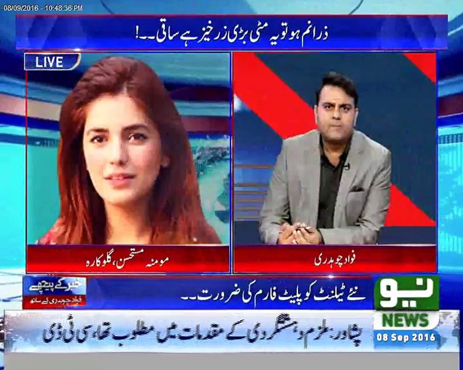 momina mustehsan Exclusive Talk in Khabar K Pechy
