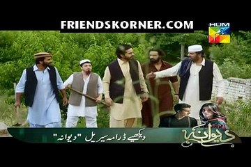 Sange Mar Mar Episode 2