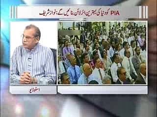 Zia Shahid Ka Sath 8.9.2016 Full Episode