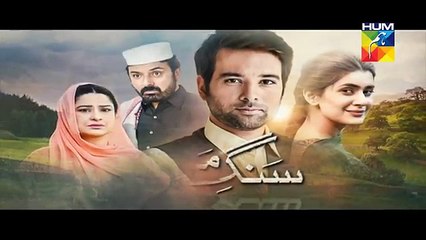 Sange-Mar-Mar-Episode-3-Promo
