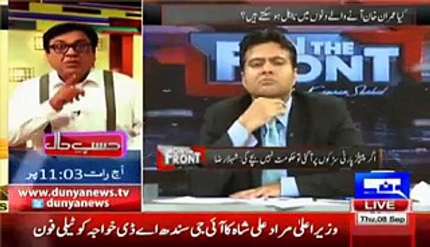 Yeh Serious Show hota hai, Is mein Corruption ke issue per PPP ko Zehmat na dia karain - Talal Ch Taunts Shehla Raza - W