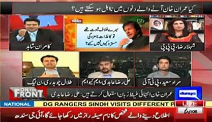 Talal Ch reveals the points on which Govt is going to disqualify Imran Khan