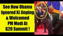 چین کی جانب سے صحیح سے استقبال نہ کرنے پر اوباما نے چین کے صدر کیساتھ کیا حرکت کردی اور مودی کے پاس چلے گئے، وائرل ویڈیو