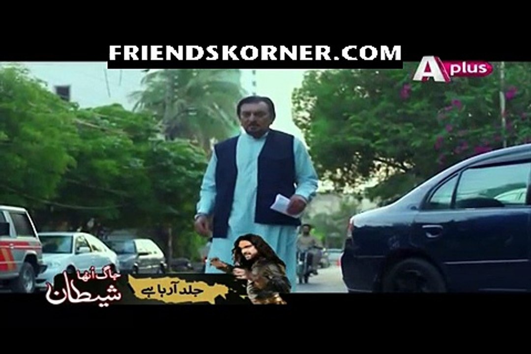Ghalti Episode 17
