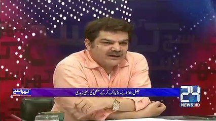 Wo Azeem Leader kon hai jis ka pichay Awam aya