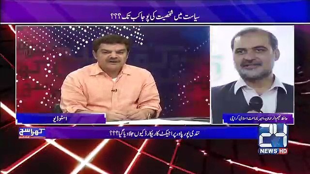 Imran Khan ka alwa koi aur Chairman ap ko manzoor hai PTI ka?