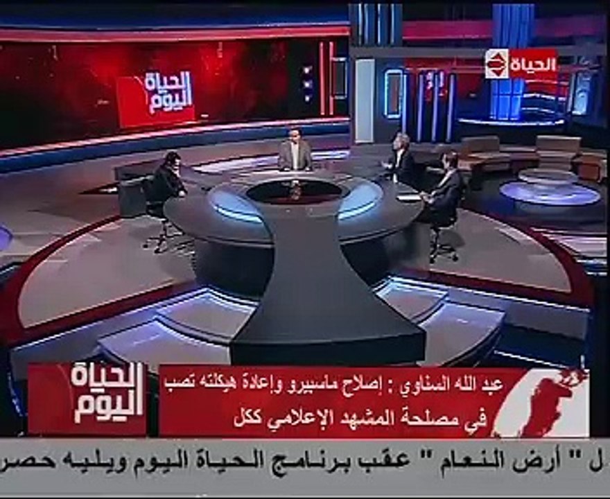 عبد الله السناوى: هناك إضعاف واستهتار بقيمة تليفزيون الدولة