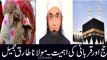 What is The Importance of Qurbani 2016 and Hajj._ Maulana Tariq Jameel Bayyan 2016