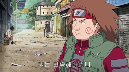 나루토 663화