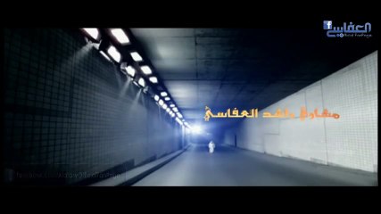 Video Clip   La Elah Ela Allah  - فيديو كليب لا اله الا الله