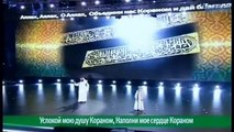 Rahman Ya Rahman -Mishary Alfasy in Chechyna(Russia)- رحمن مشاري العفاسي روسيا 2012 الشيشان