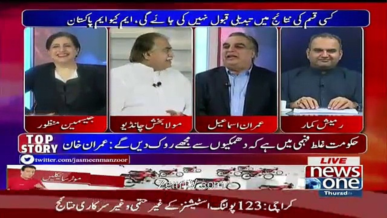 Every One Laugh On Imran Ismail Comment On Ramesh Kumar