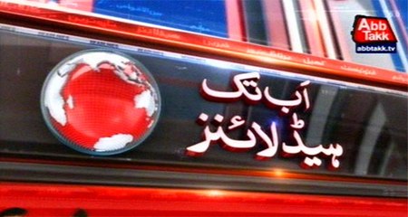 AbbTakk Headlines – 12 AM – 09 September 2016