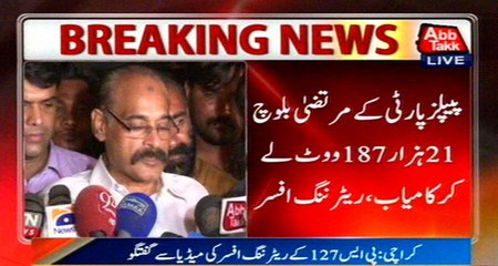 Returning Officer For PS-127 Announces Result For By-Polls