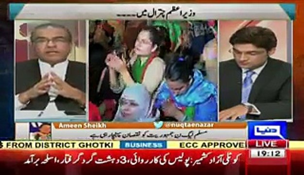 How Much Imran Khan Can Be Dangerous For Nawaz Shareef In Next Elections 2018:- Mujeeb Ur Rehman