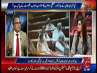 Imran Khan ki speech Pin Drop Silence main suni gai