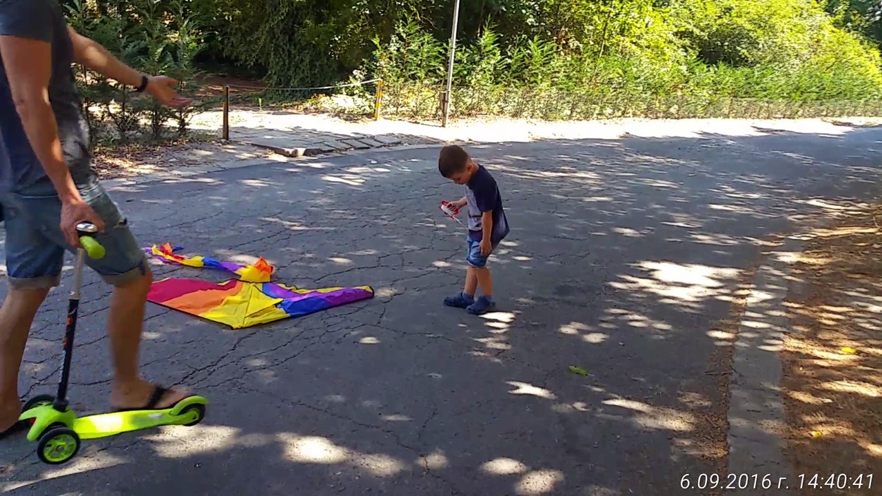 Game in park
