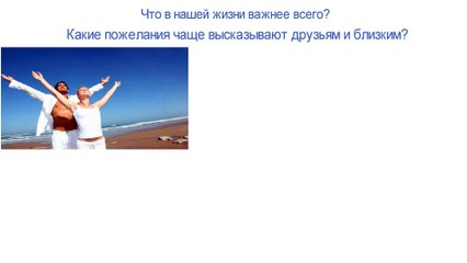 Лечение в Германии