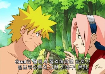 나루토 35화