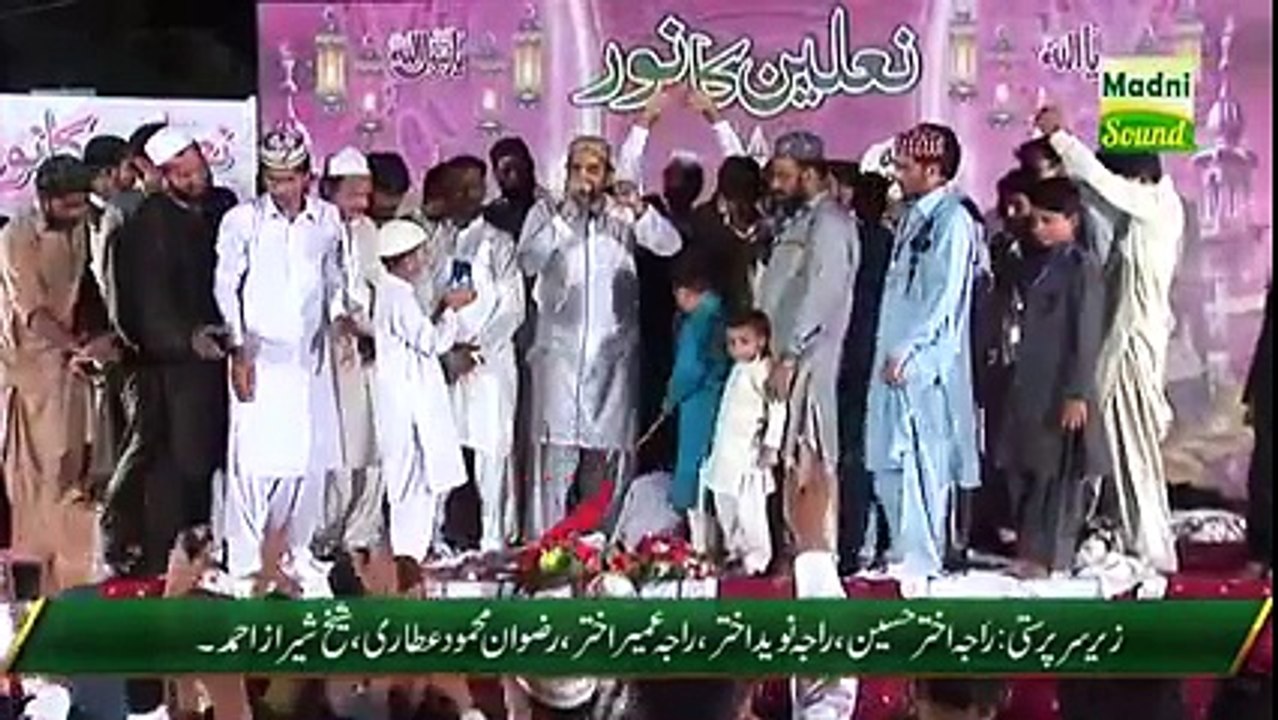 Maa Di Shan By Shakeel Ashraf - New Naat 2016 - All Video Naat