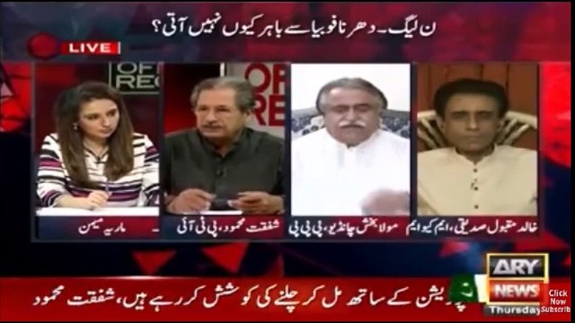 PML(N) Nay Kis Ka Ghar Chora Apnay Ghar Ki Fikar Kyun? PTI Shafqat Mehmood