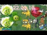 Plants vs. Zombies 2 - Springening Piñata Party (March, 22 2016) [4K 60FPS]