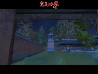 PW - Preview du jeu perfect world (partie 2)