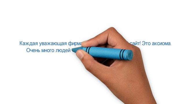 Заказать продвижение сайта