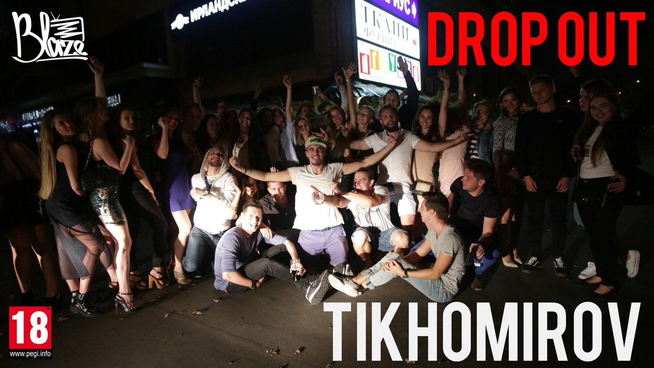 Дмитрий Тихомиров - Проводы на чужбину in Rainbow Pub | by #BlazeTV