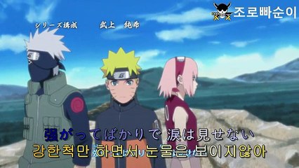 나루토 438화