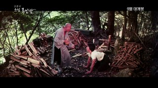 성룡의 소림목인항 예고편 少林木人巷 Shaolin Wooden Men Trailer (1976)