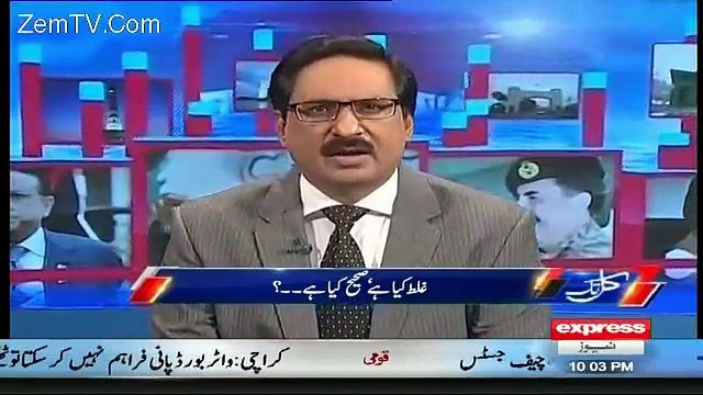 Javed choudhry criticizes ayaz sadiq behaviour against Imran khan