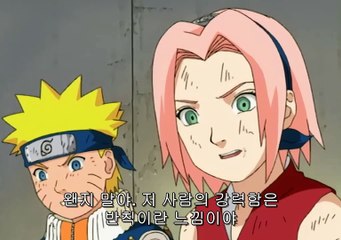 나루토 47화