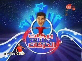 فيديو..ابو تريكه واحمد فتحي مع بركات ملك الحركات
