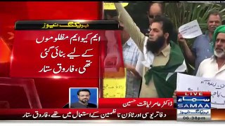 Aamir Liaquat Response On Farooq Sattar New Press Conference - Video Dailymotion