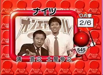 【爆笑オンエアバトル】ナイツ【オンバト・お笑い・漫才・コント】