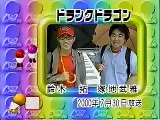 【爆笑オンエアバトル】ドランクドラゴンコント「バイト」【オンバト・お笑い・漫才・コント】