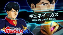 Mobile Suit Gundam EXTREME VS  MAXI BOOST ON: Gyunei Guss/MSN-03 Jagd Doga