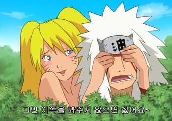 나루토 54화 (1)