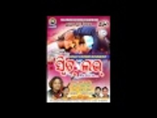 SWEET LOVE RETURNS | LATEST SAMBALPURI ROMANTIC SONG | ONLY ENTERTAINMENT
