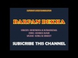 DARPAN DEKHAA | SUPERHIT LATEST SAMBALPURI | ONLY ENTERTAINMENT