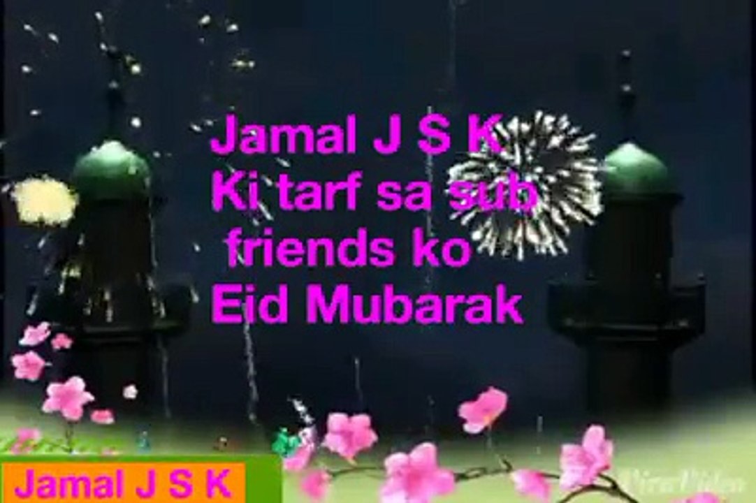 EID Mubarak