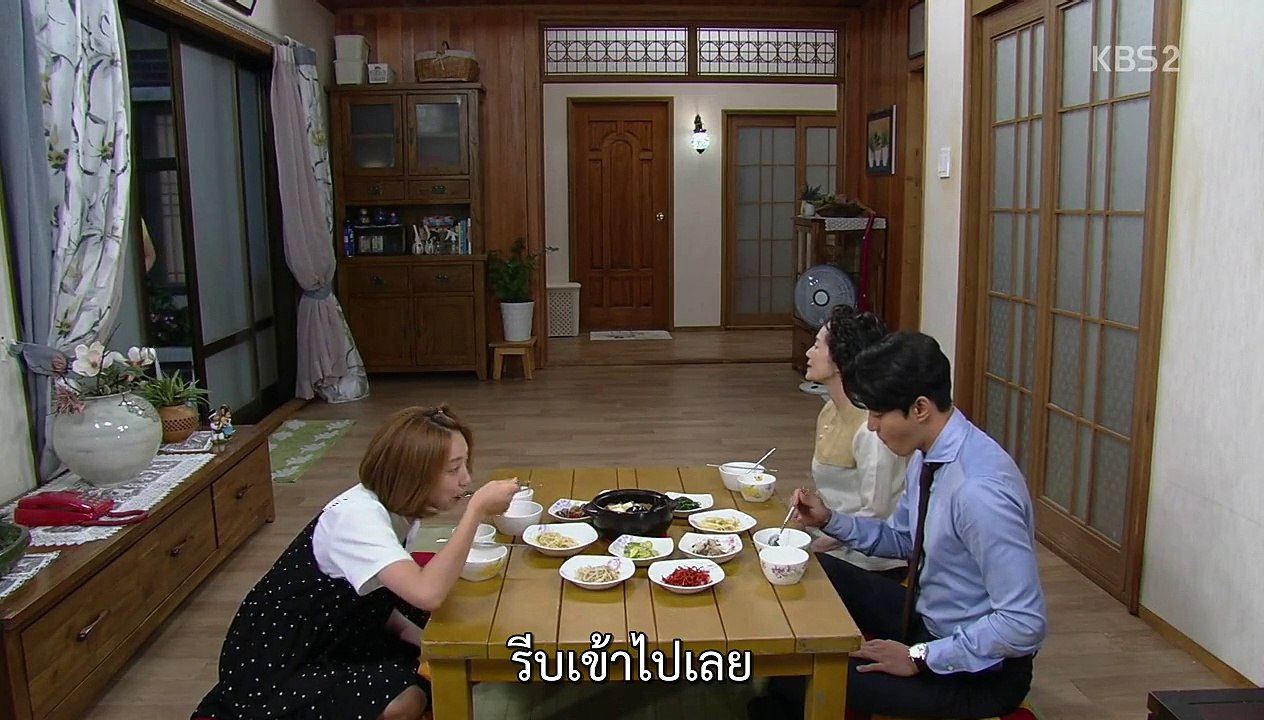 ร้านสูท ตอนที่4-1/50