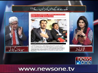 Mazrat Kay Saath, 8-Sep-2016