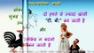 Funny videos in hindi language indian very comedy jokes komedi new sms download bollywood